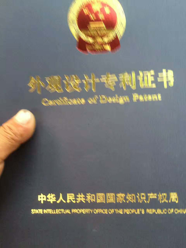 丝瓜成人污视频新款及專利證書